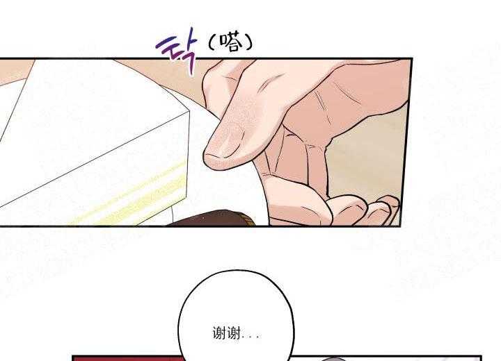 第20话_戏弄7