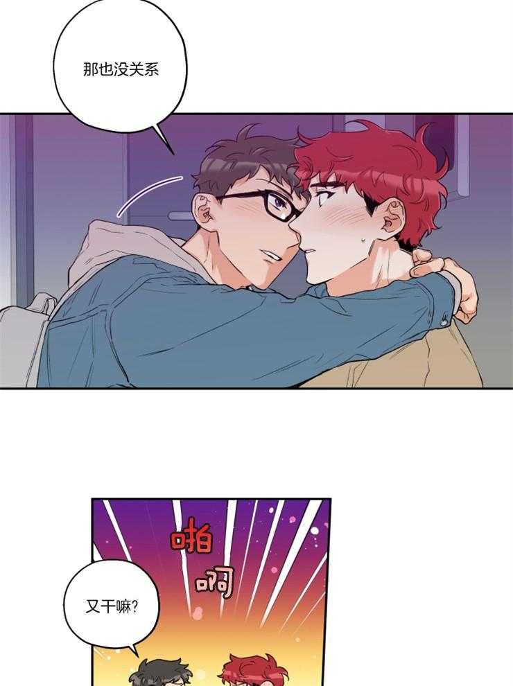 第21话_迫不及待11