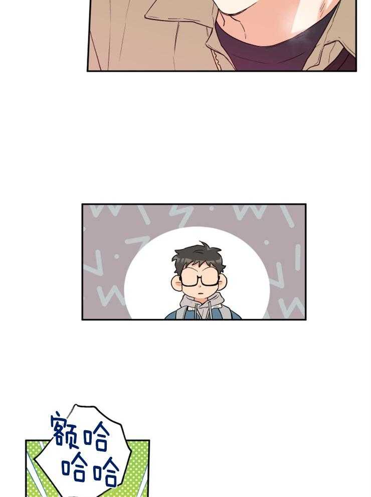 第21话_迫不及待13