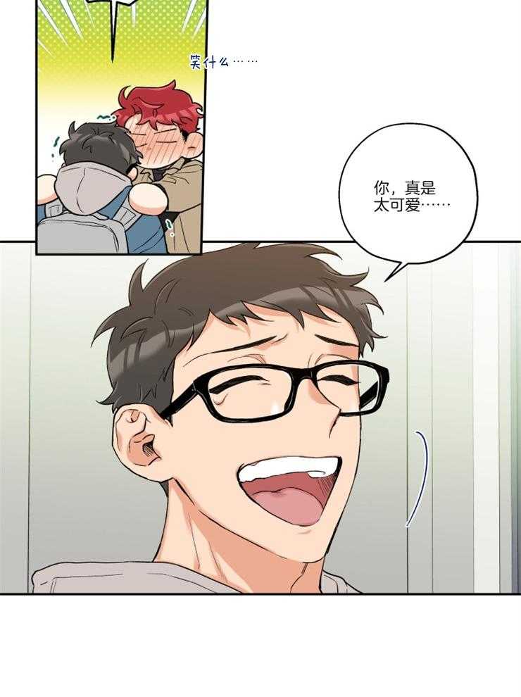 第21话_迫不及待14