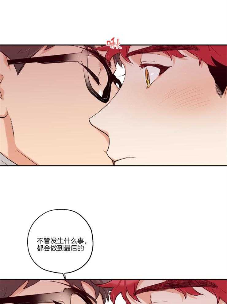 第21话_迫不及待15