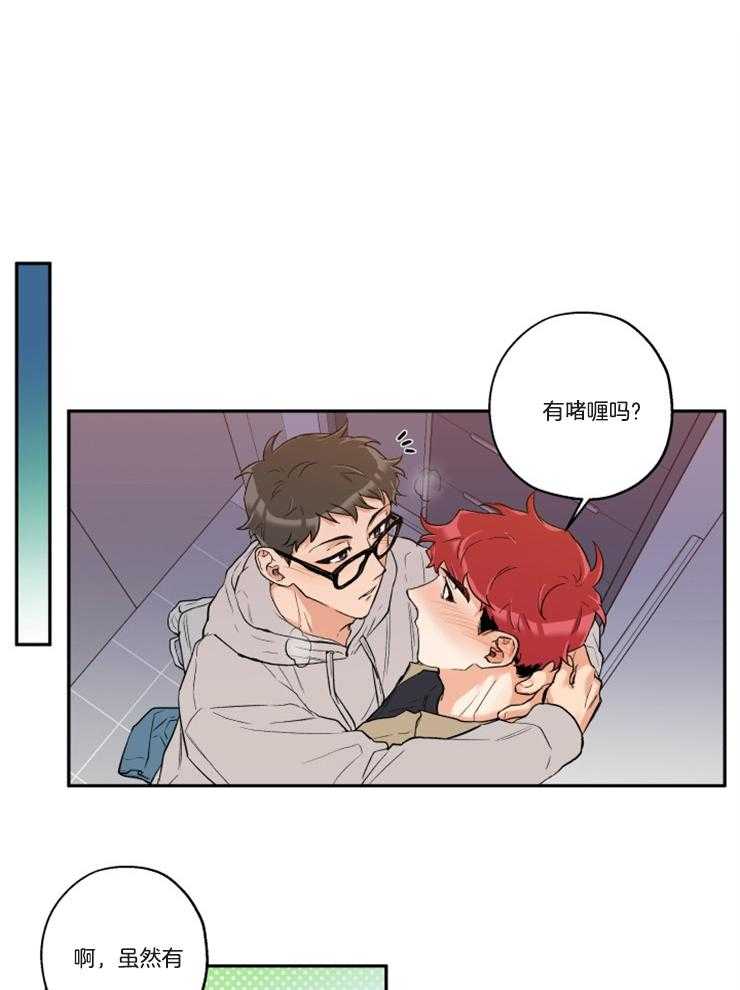 第21话_迫不及待17