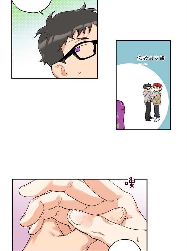 第21话_迫不及待18