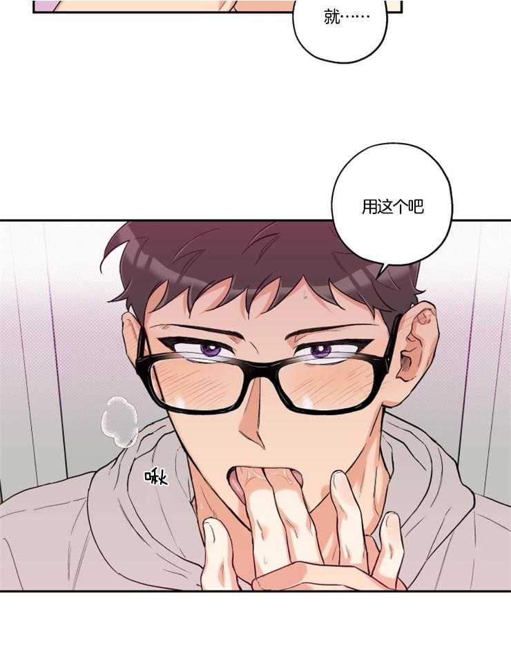 第21话_迫不及待19
