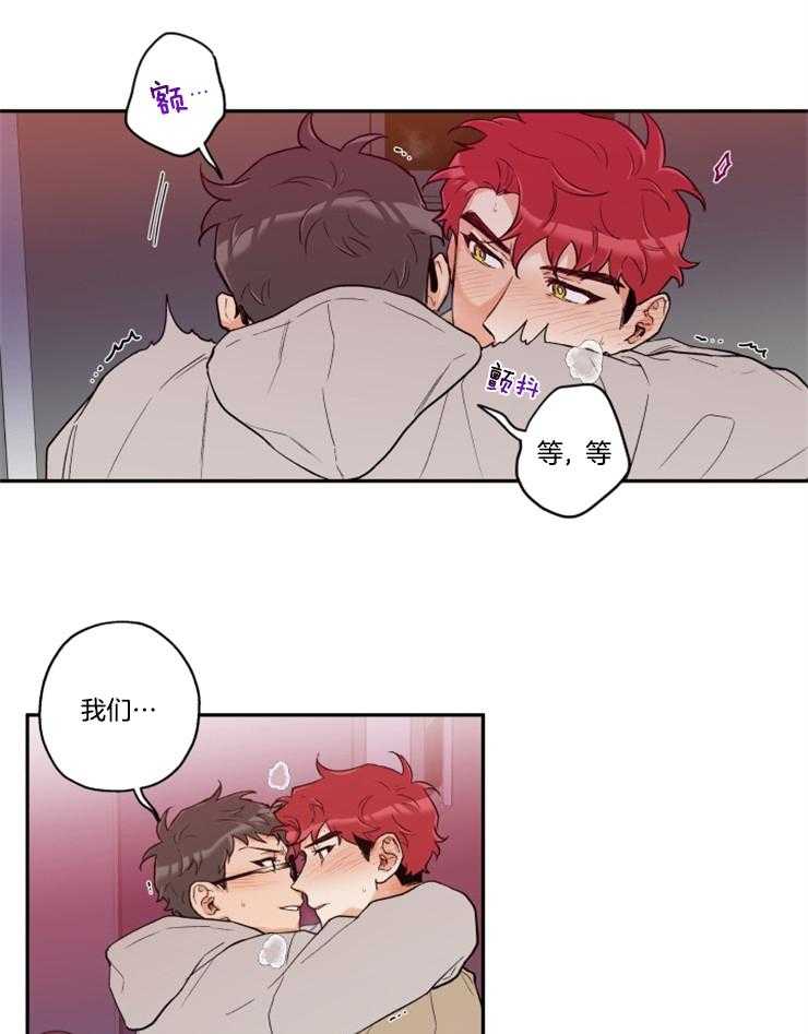 第21话_迫不及待22