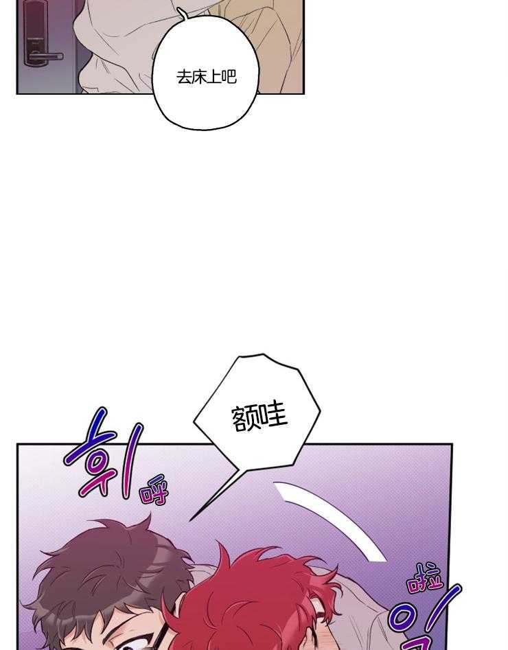 第21话_迫不及待23