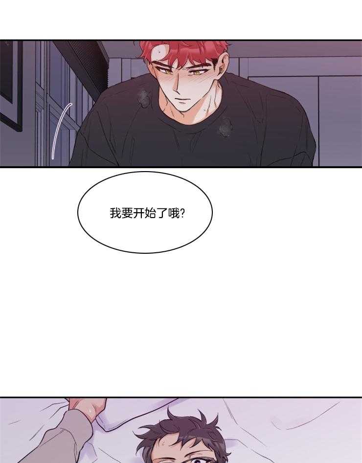 第21话_迫不及待27