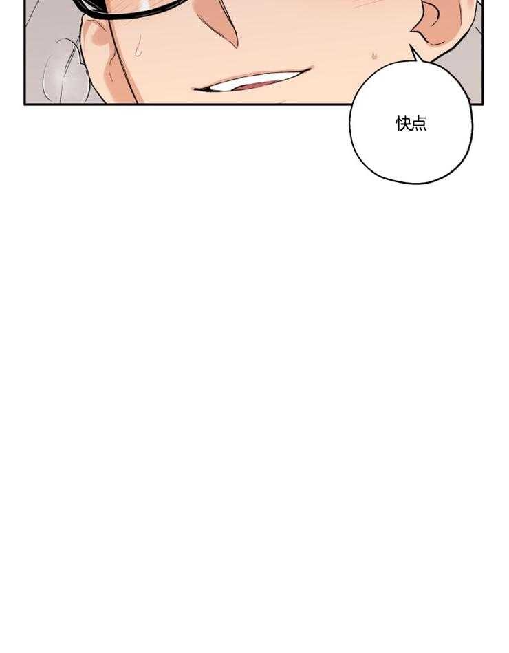 第21话_迫不及待29