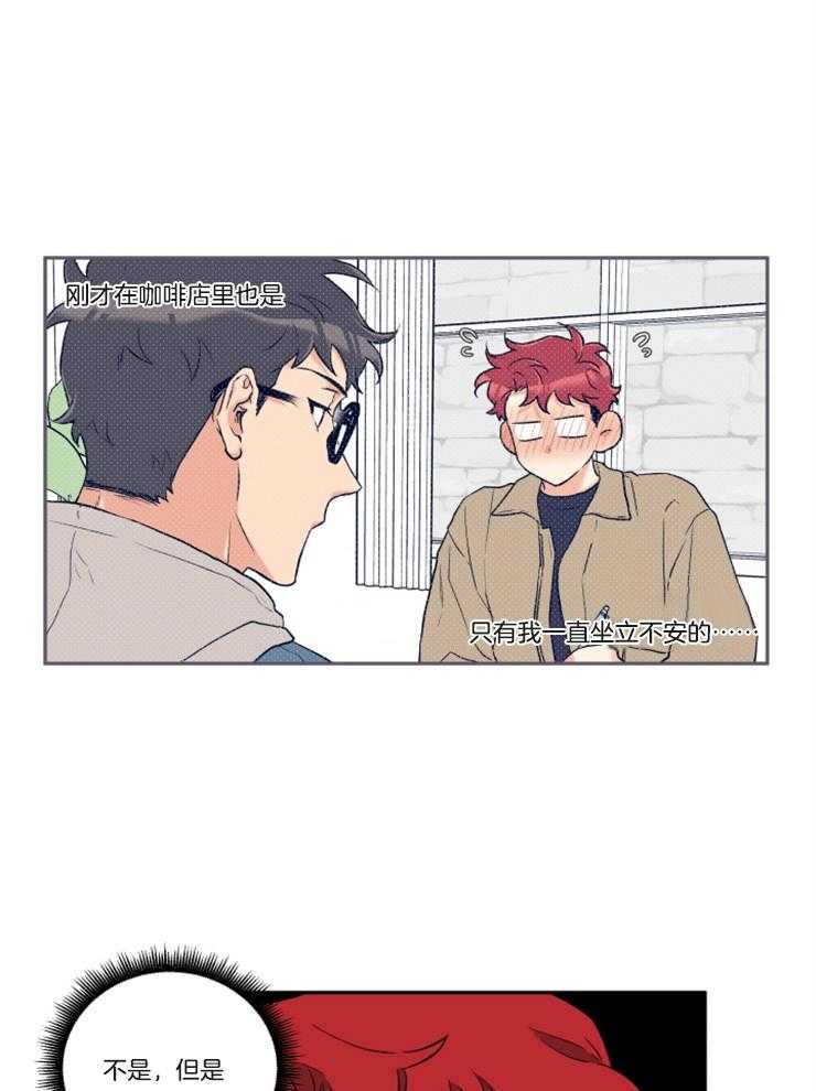 第21话_迫不及待3