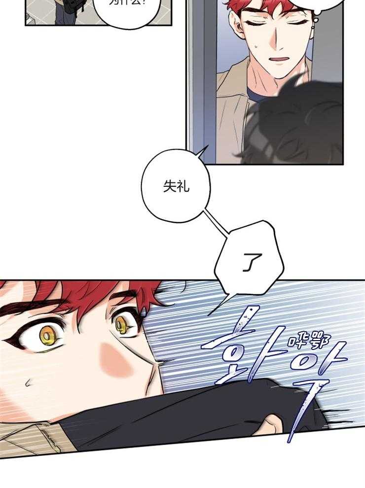 第21话_迫不及待5