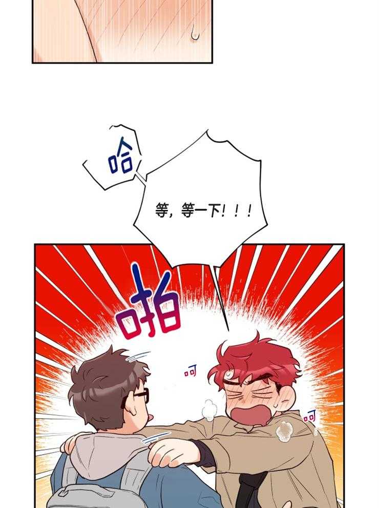 第21话_迫不及待8