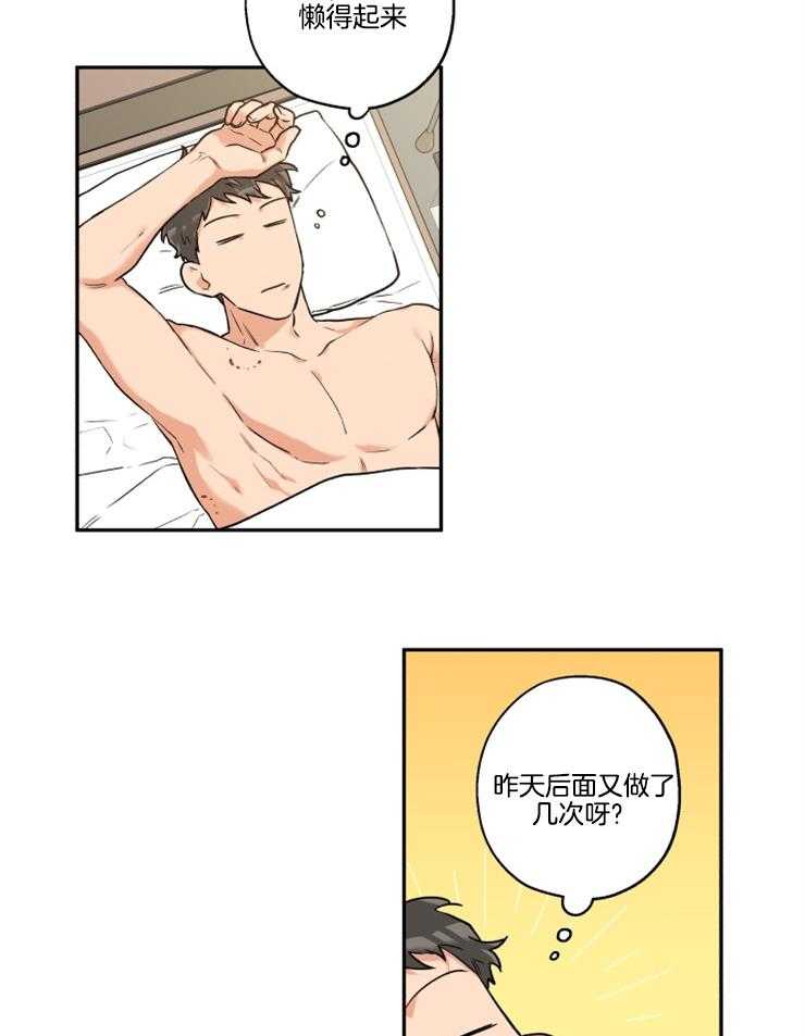 第22话_又变狼了1