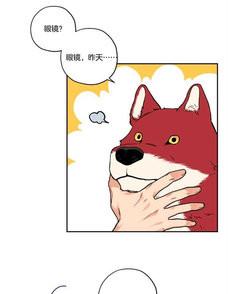 第22话_又变狼了13