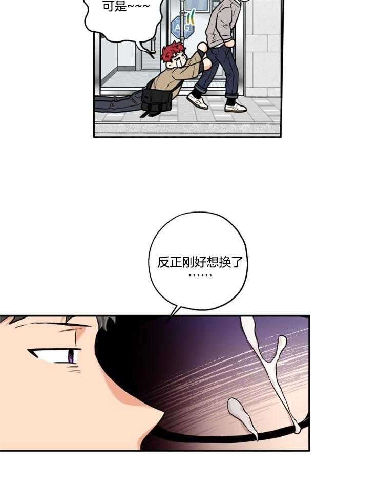 第22话_又变狼了18