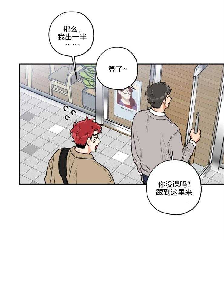 第22话_又变狼了19