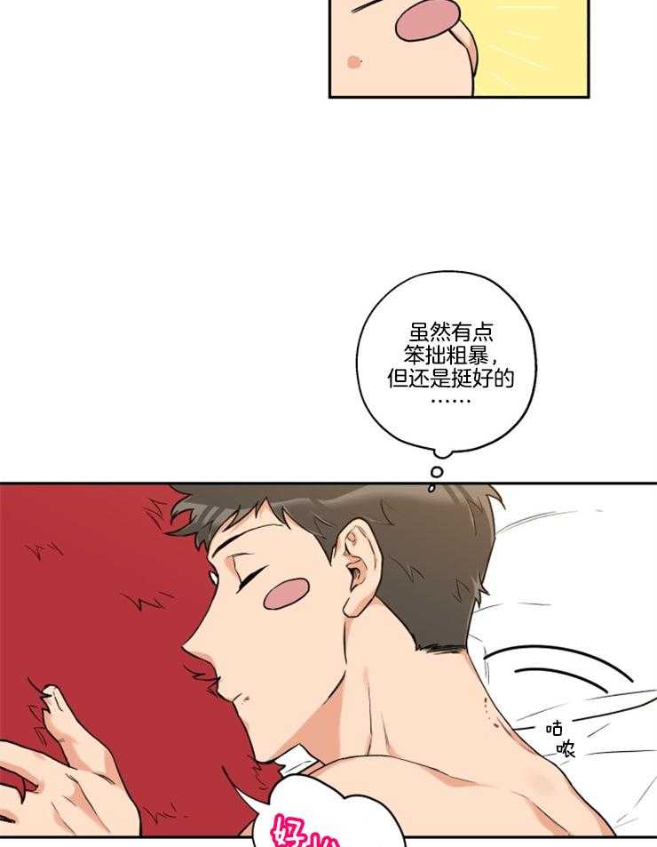 第22话_又变狼了2