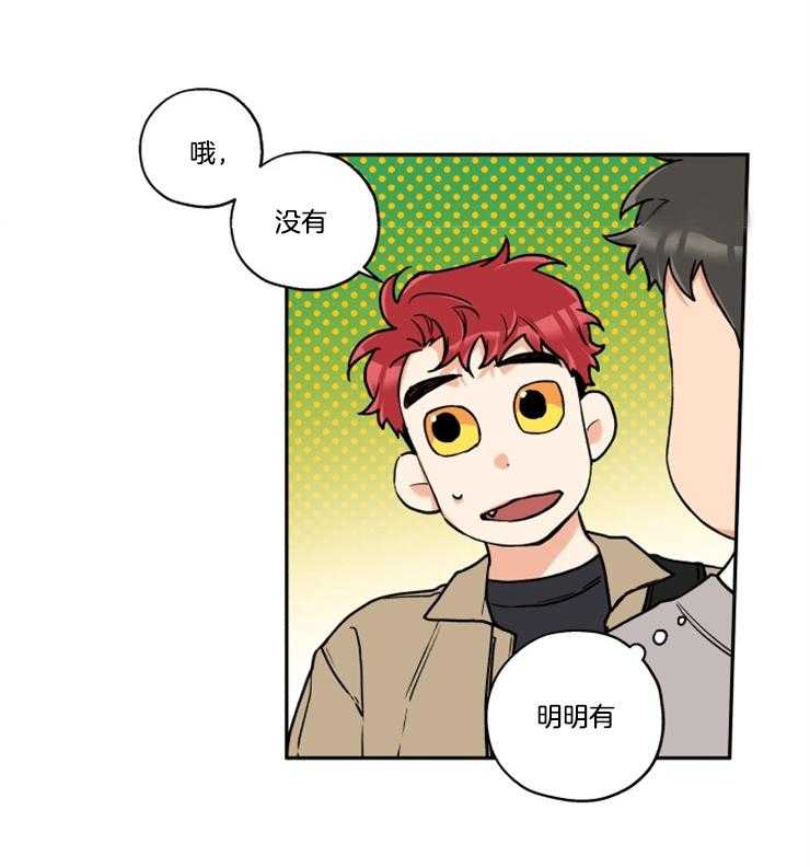 第22话_又变狼了20