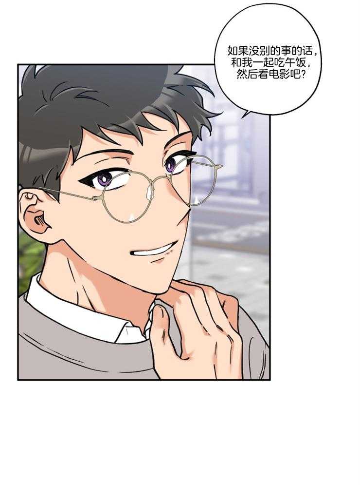 第23话_进展顺利吧？10