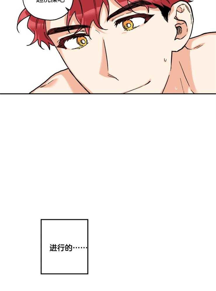 第23话_进展顺利吧？21