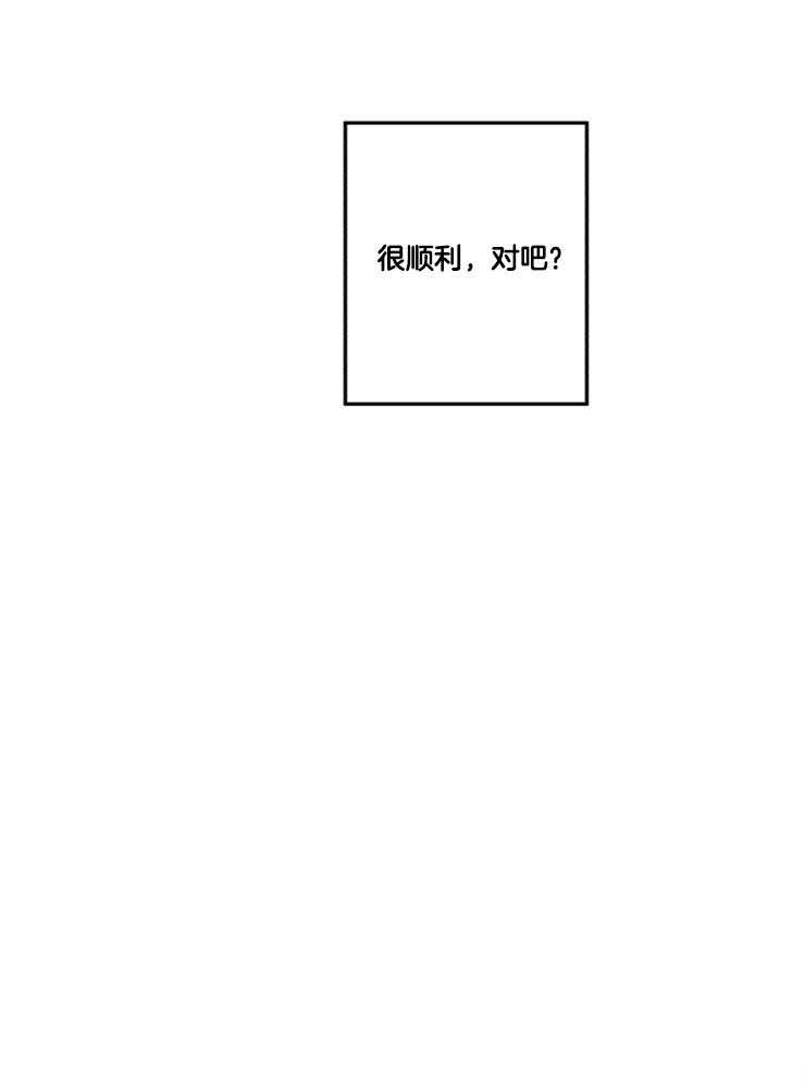 第23话_进展顺利吧？22