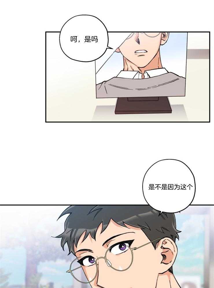 第23话_进展顺利吧？5