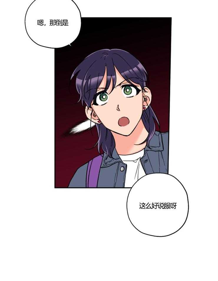 第24话_他知道了？14