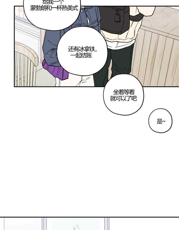 第24话_他知道了？16