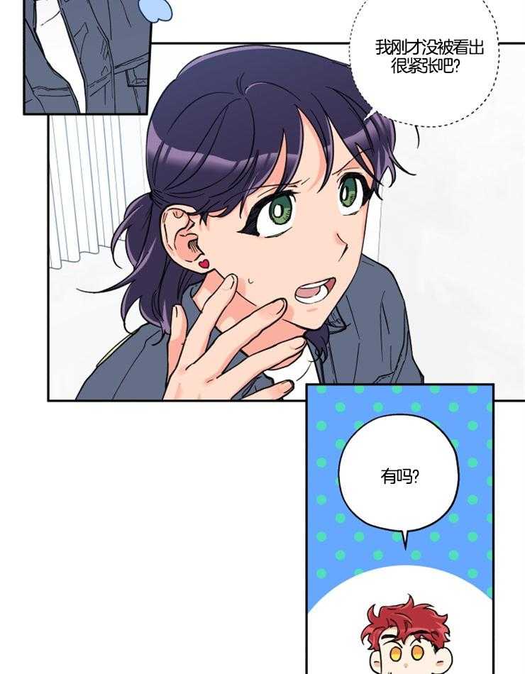 第24话_他知道了？18