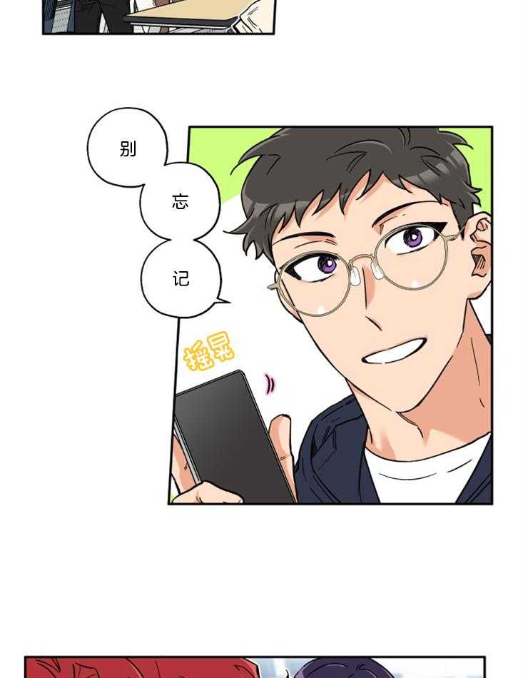 第24话_他知道了？2