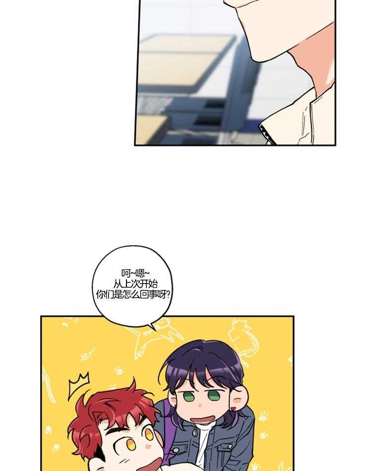 第24话_他知道了？4