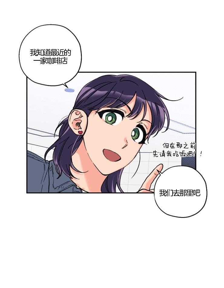 第24话_他知道了？6