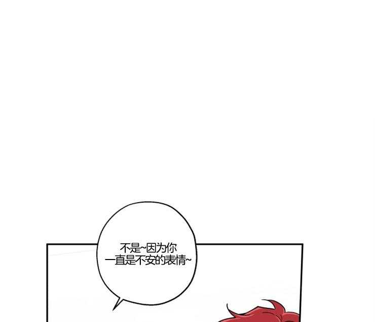 第25话_我来帮你0