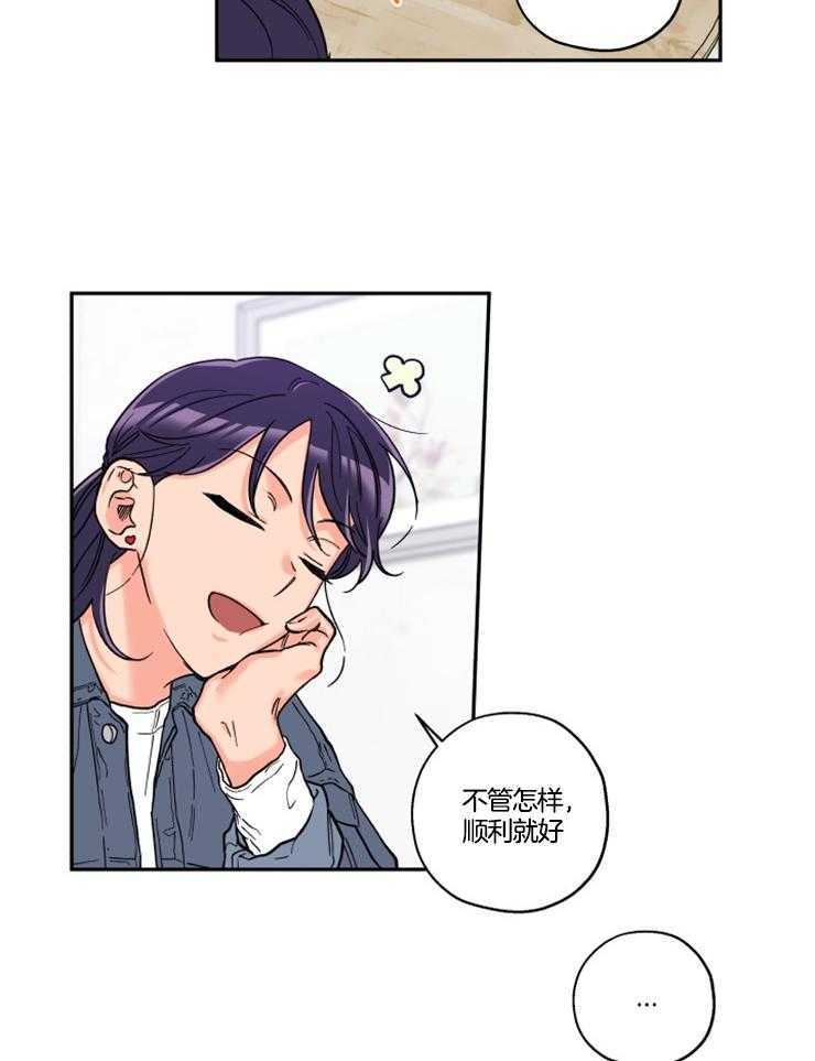 第25话_我来帮你14