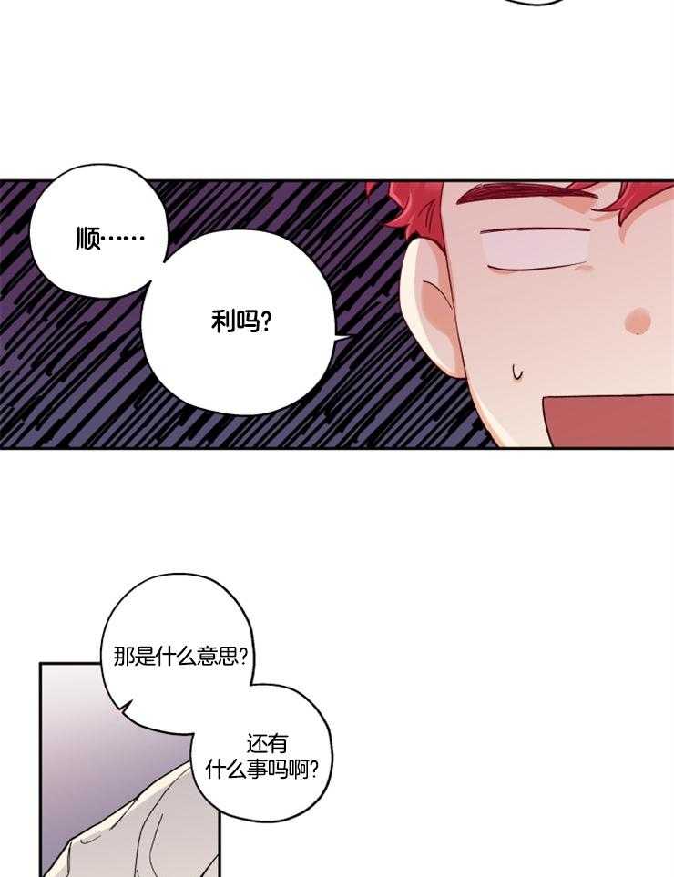 第25话_我来帮你15