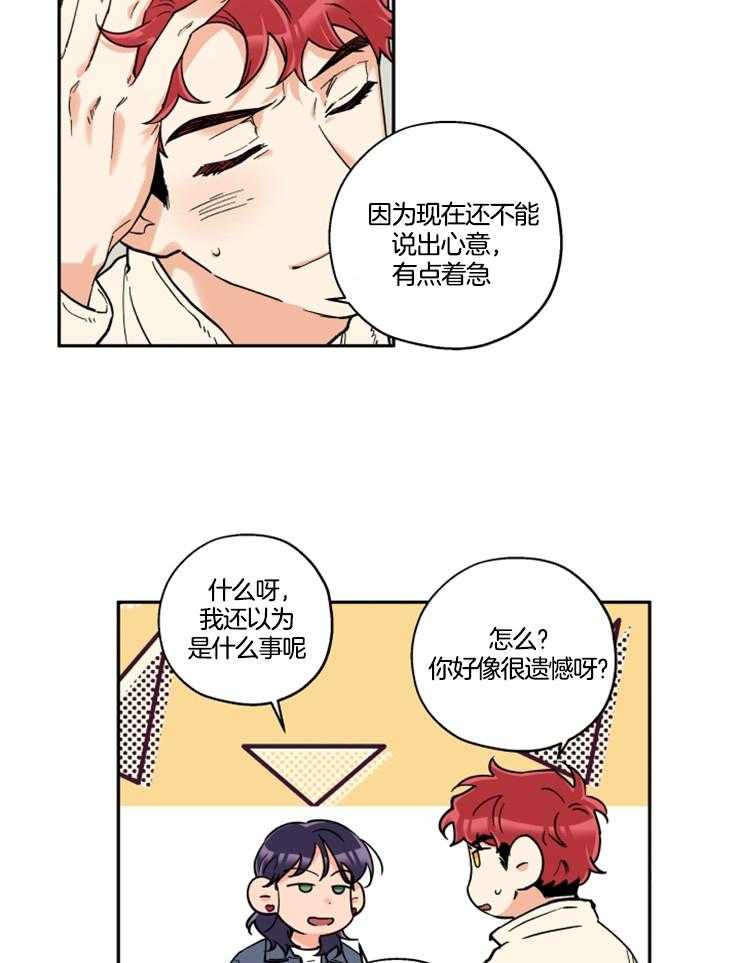 第25话_我来帮你18