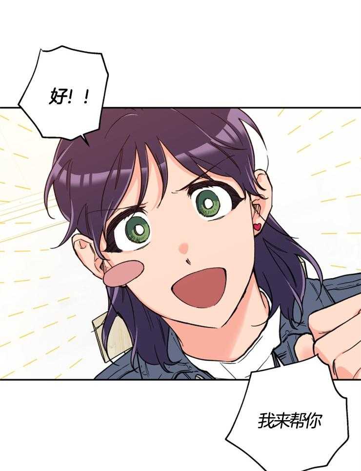 第25话_我来帮你20