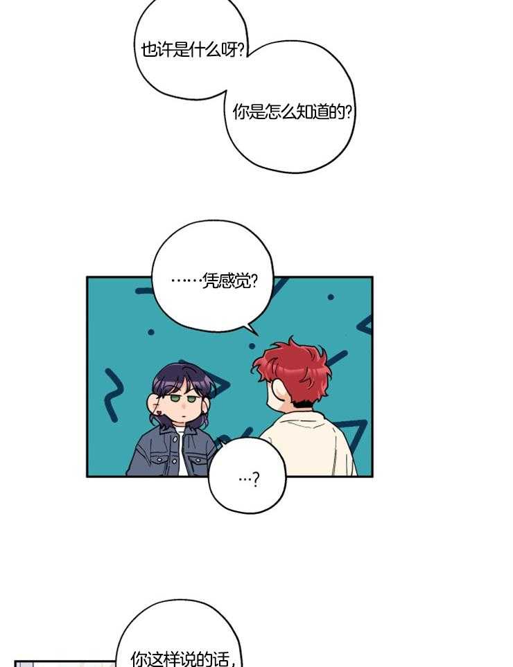 第25话_我来帮你3