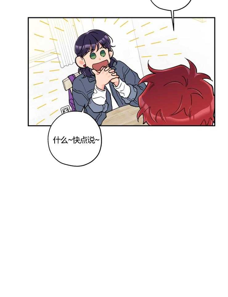 第25话_我来帮你5