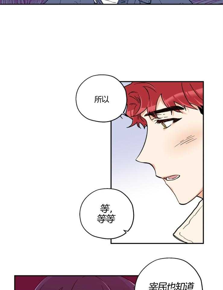 第25话_我来帮你7