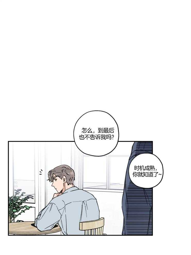 第26话_老板的名片0