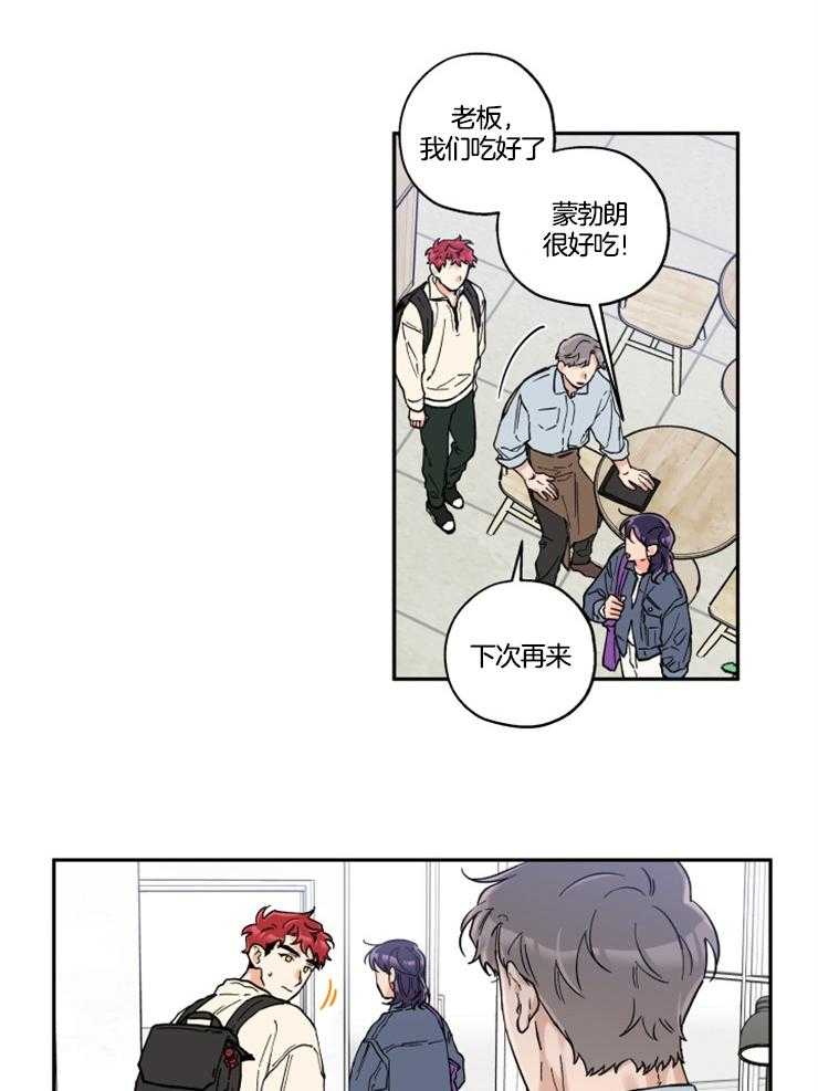 第26话_老板的名片1