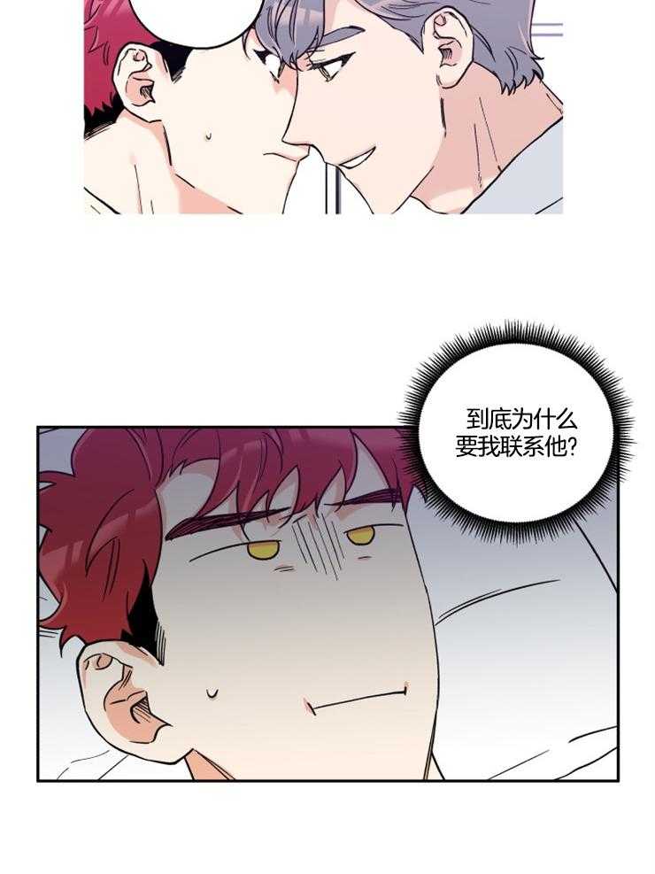 第26话_老板的名片11
