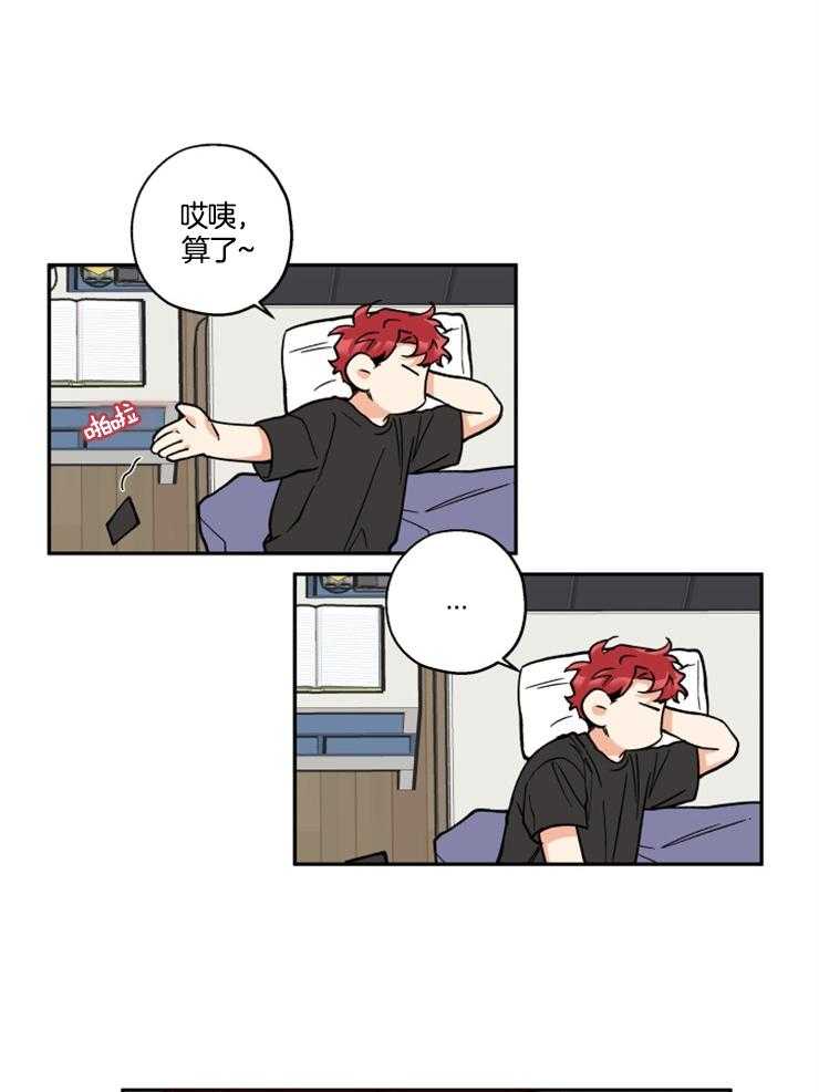 第26话_老板的名片12