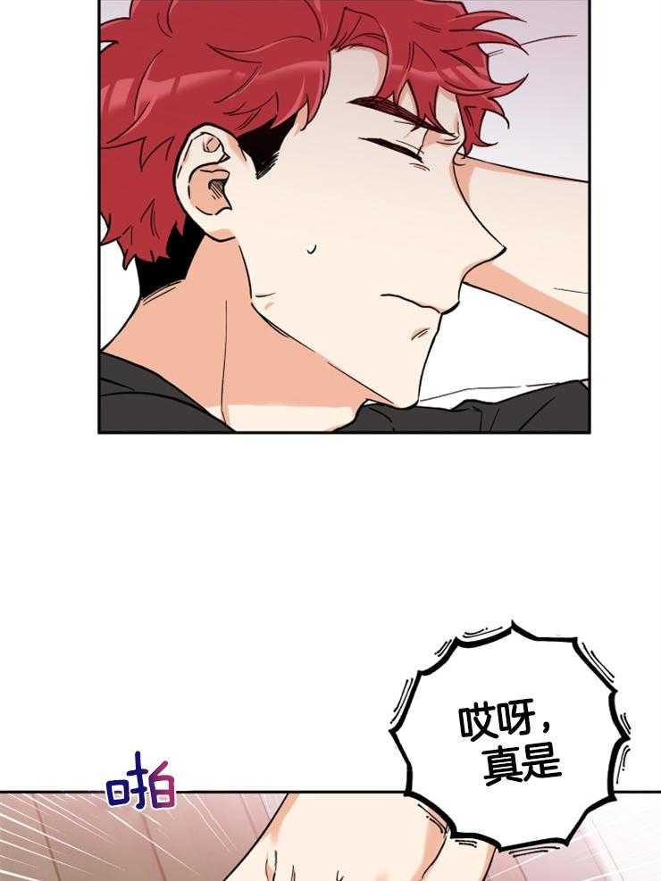 第26话_老板的名片13