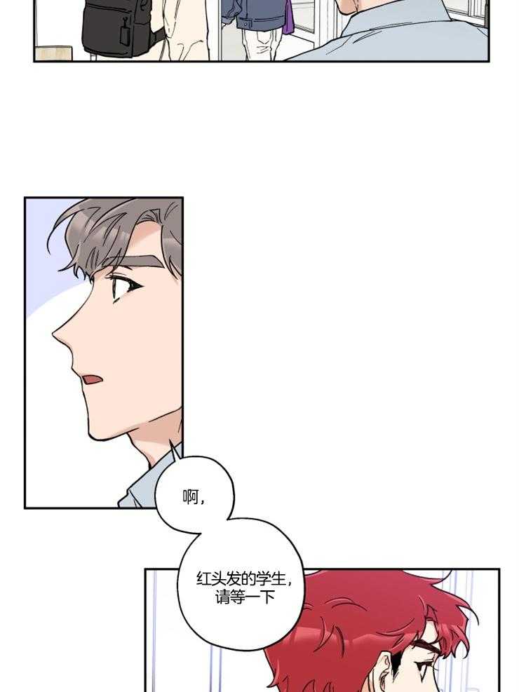 第26话_老板的名片2
