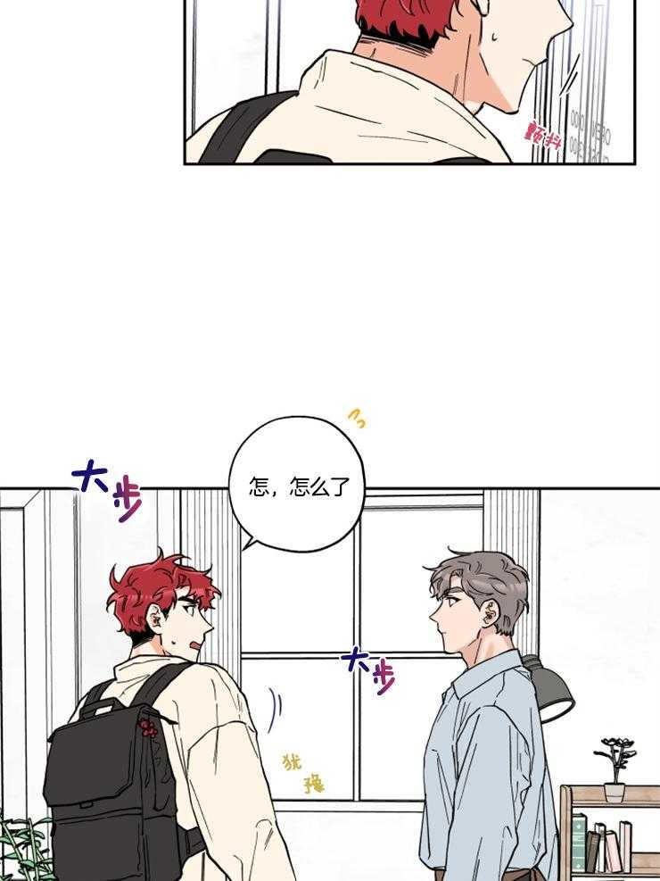 第26话_老板的名片3