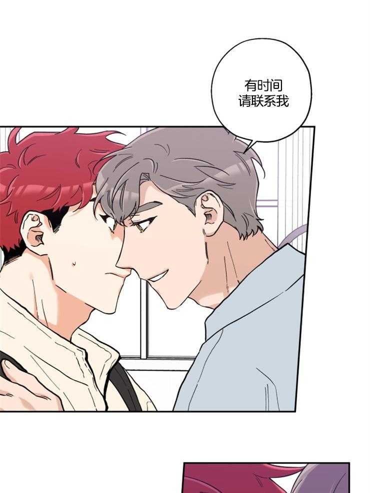 第26话_老板的名片6