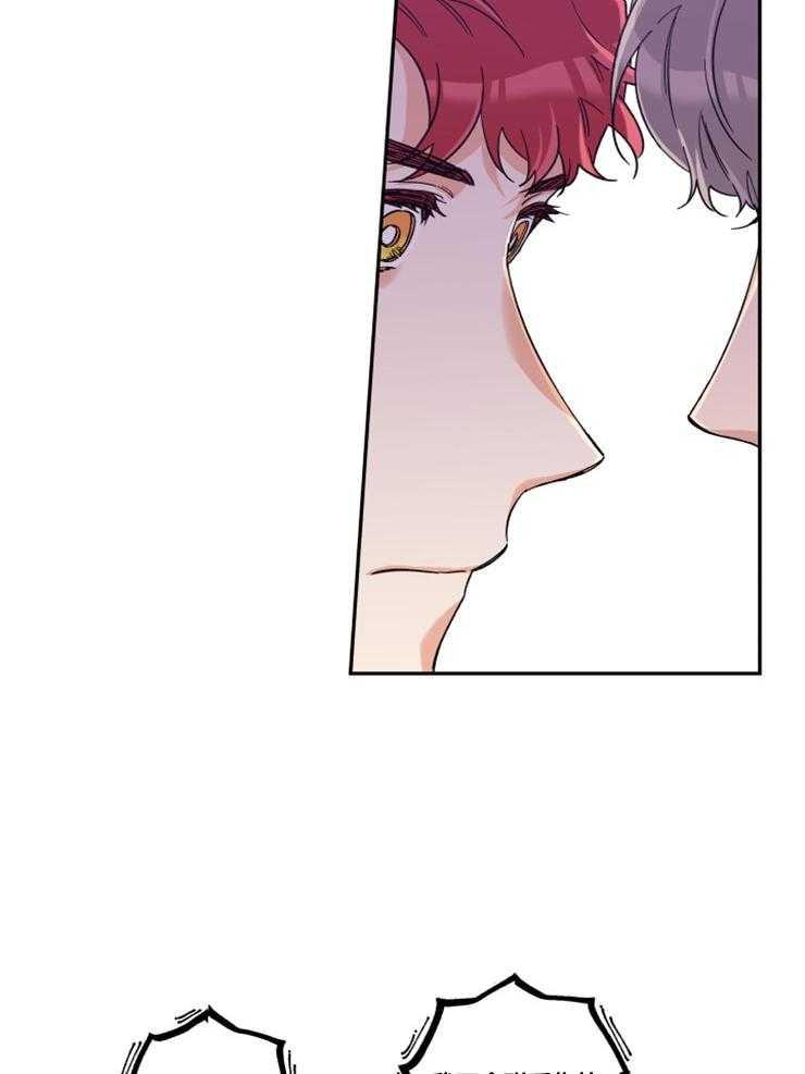 第26话_老板的名片7