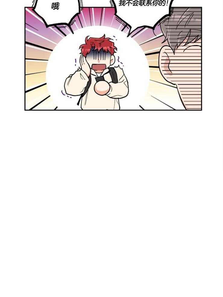 第26话_老板的名片8