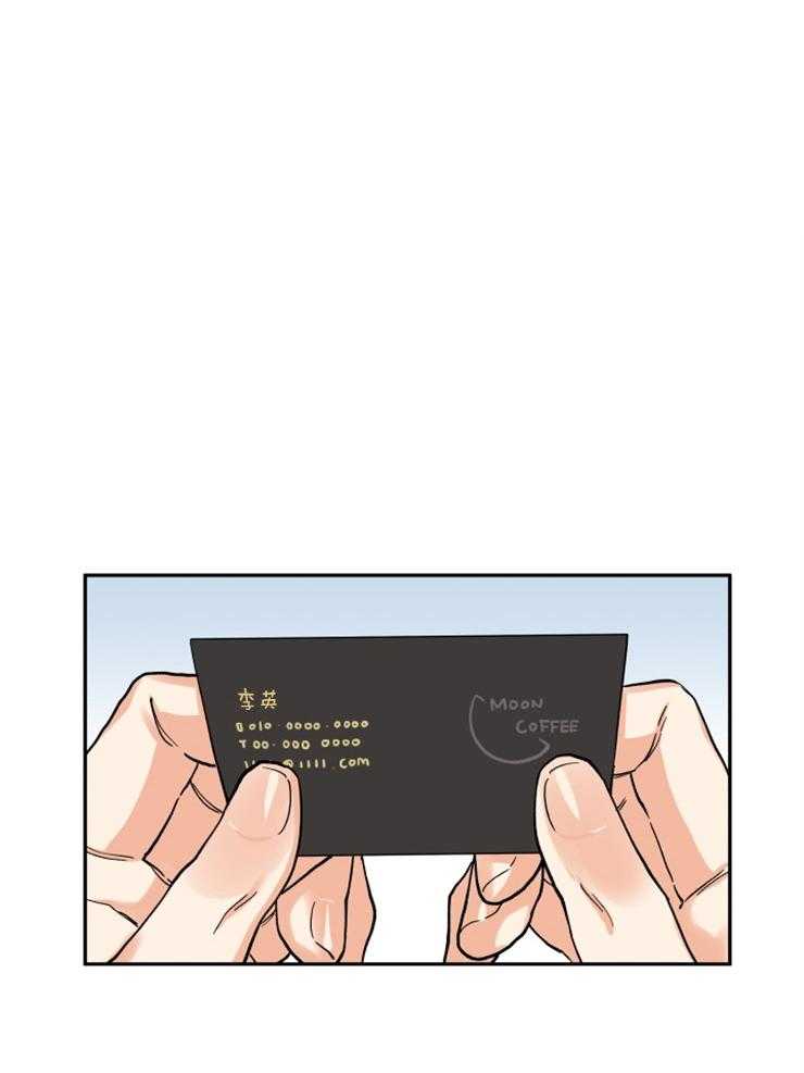 第26话_老板的名片9